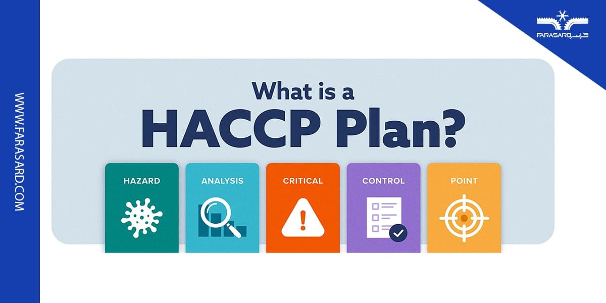 cooling systems and ice machines 2 3 HACCP (تحلیل خطر و کنترل نقاط بحرانی)