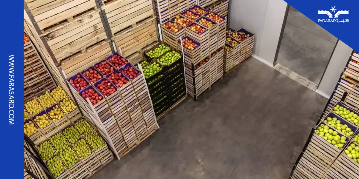 کدام نوع از سردخانه برای نگهداری سیب مناسب است؟