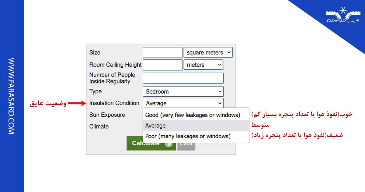 btu calculator 5 میزان عایق بودن ساختمان
