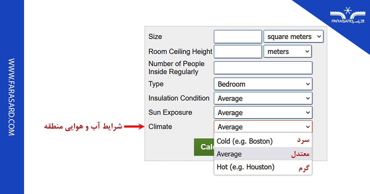 calculation btu 7 نوع آب و هوای منطقه ای در محاسبه بی تی یو