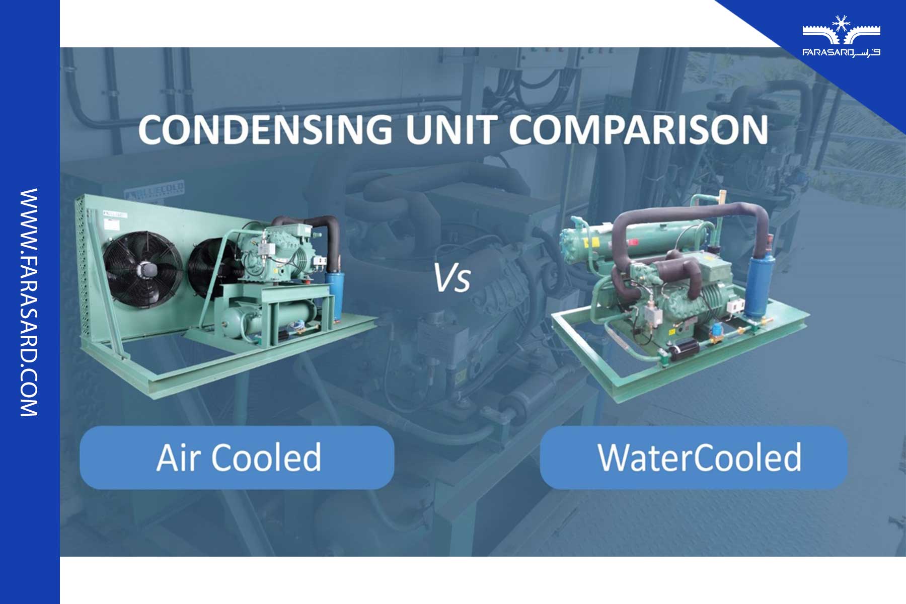 مقایهس چیلر تراکمی آب خنک و هوا خنک