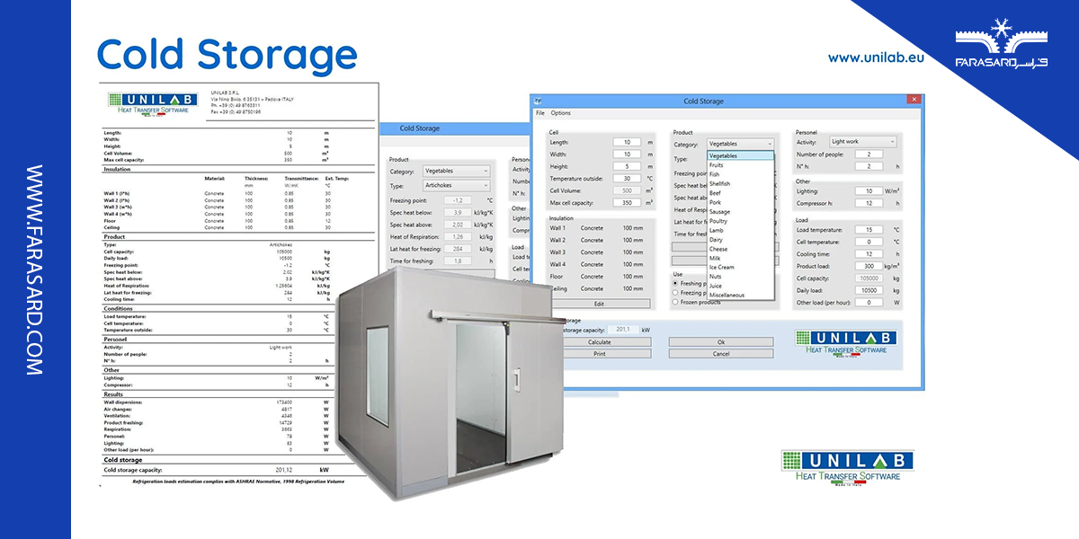 آشنایی با نرم افزار طراحی سردخانه