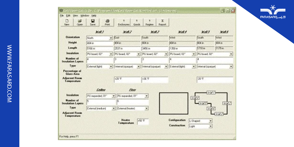 cold storage design software 04 3 محیط نرم افزار Cold Room Calc