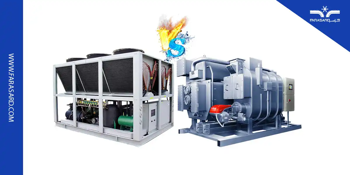 تفاوت چیلر جذبی و چیلر تراکمی چیست