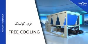 فری کولینگ چیست؟
