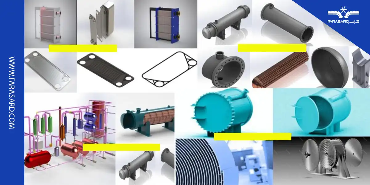 انواع مبدل حرارتی | نقش مبدل های حرارتی در سیستم سرمایشی