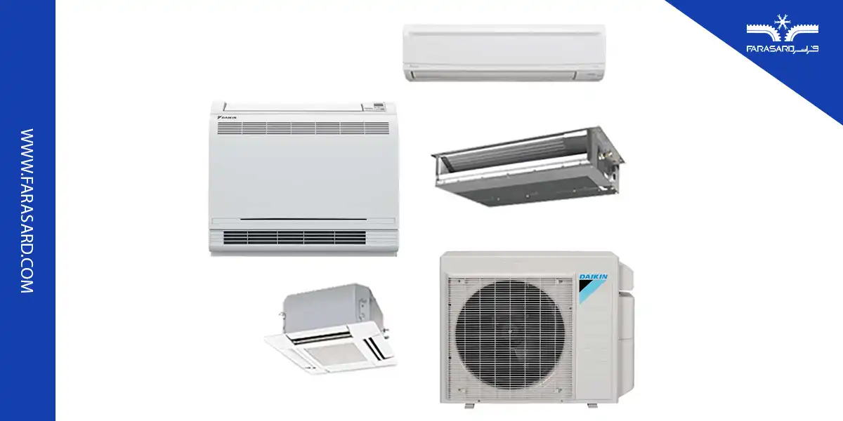 split duct 03 2 عوامل موثر در انتخاب داکت اسپلیت