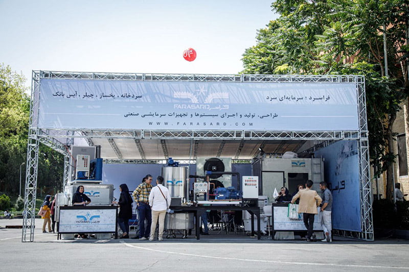 نمایشگاه بین المللی ایران آگروفود