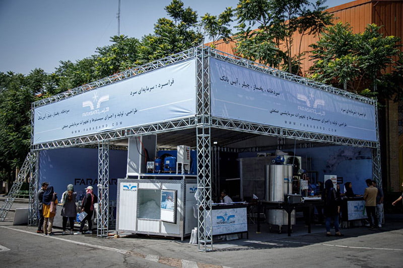 نمایشگاه بین المللی ایران آگروفود