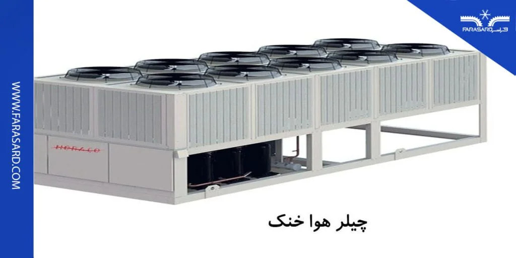 مصرف برق چیلر تراکمی