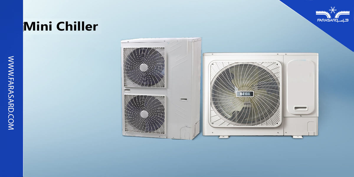 mini chiller production 1 معرفی مینی چیلر صنعتی