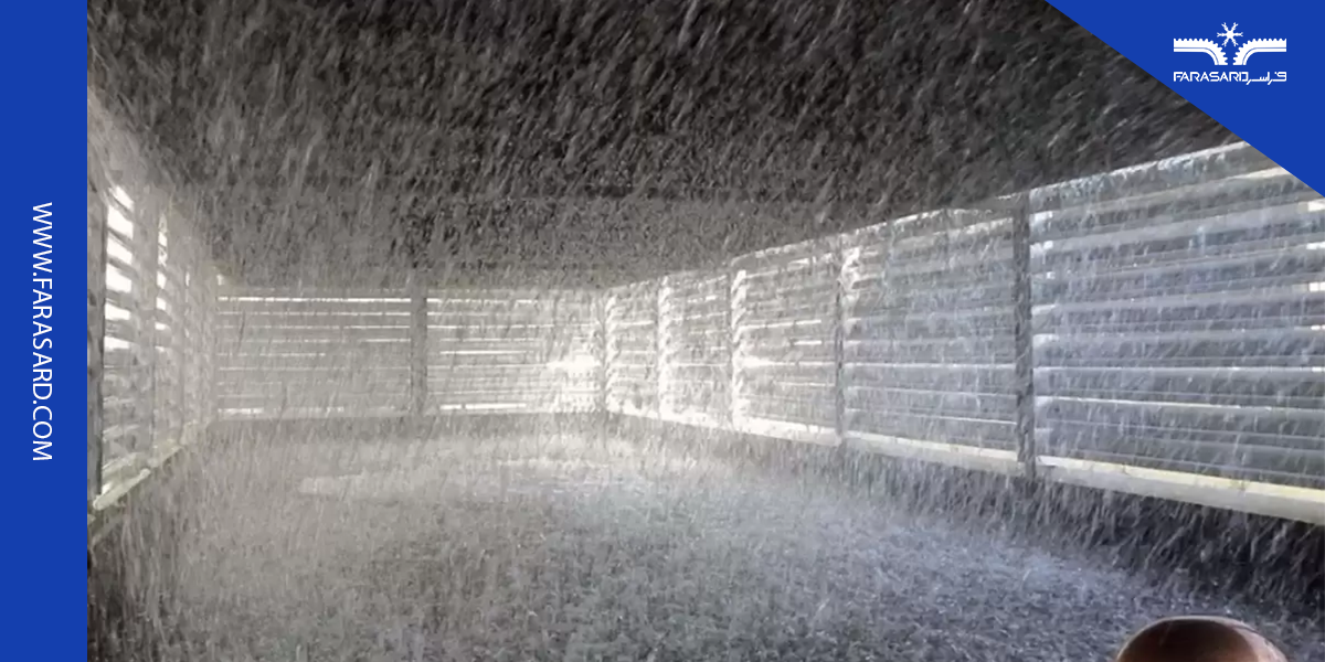 حوضچه آب سرد