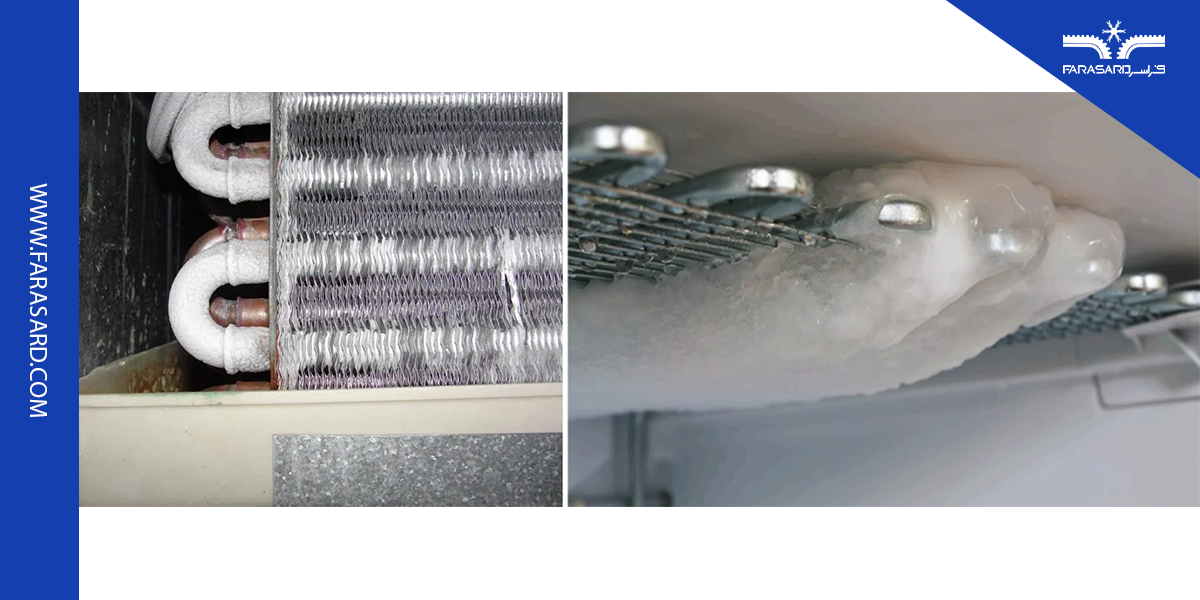 دلایل ایجاد برفک و روش های برفک زدایی یا دیفراست کدامند؟