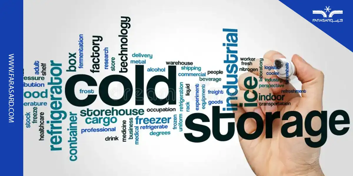 سردخانه دارویی در صنعت داروسازی
