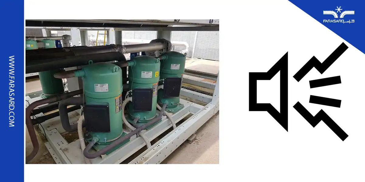 05 1 4 سر و صدای بیش از حد کمپرسور