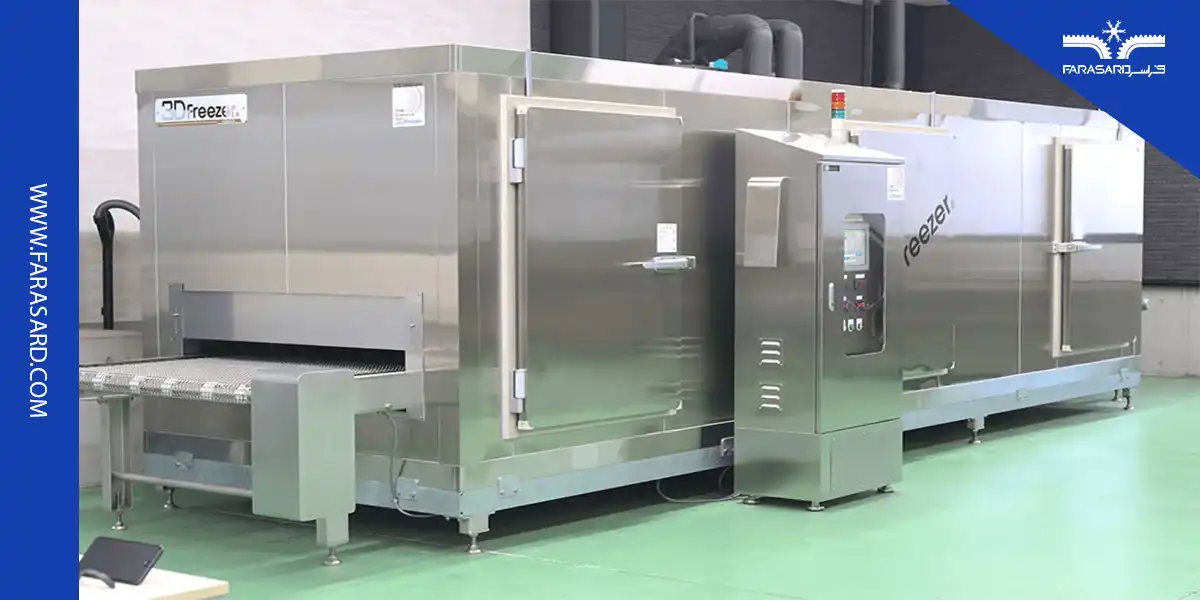 همه نکاتی که درباره تونل انجماد IQF باید بدانید