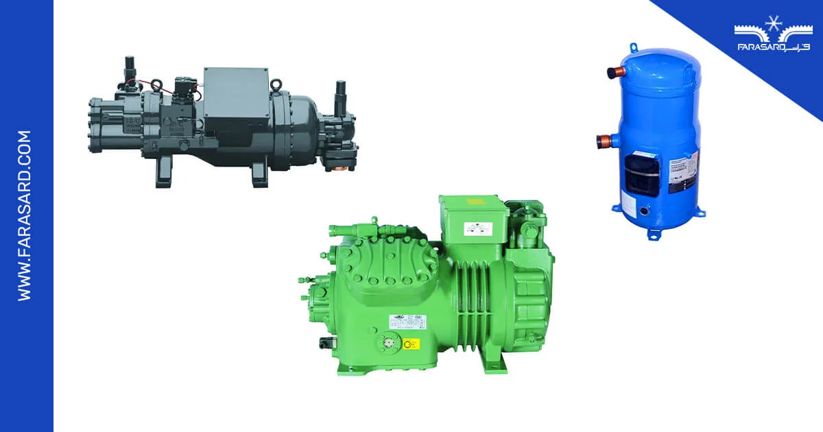 کمپرسور سردخانه یا موتور سردخانه چیست و انواع آن