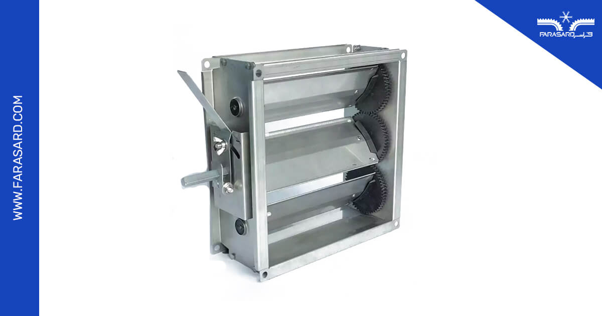 دمپر هوا چیست؟