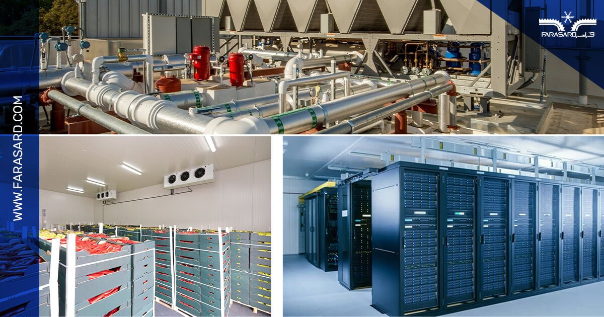 خنک کاری فرآیندهای صنعتی