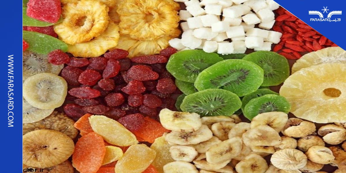سردخانه میوه خشک
