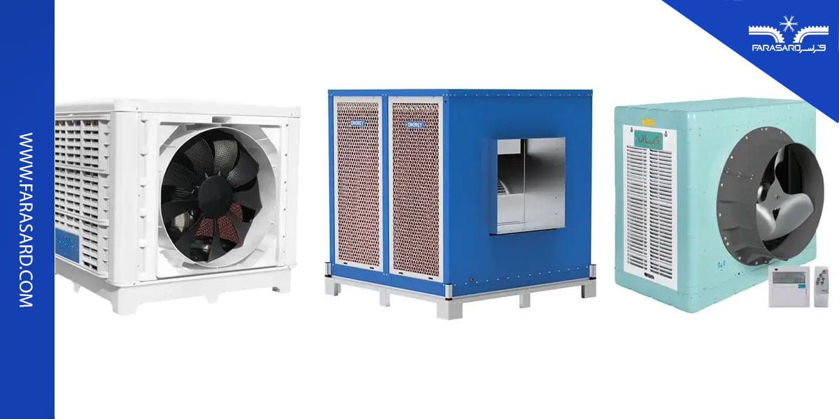 کولر صنعتی چیست