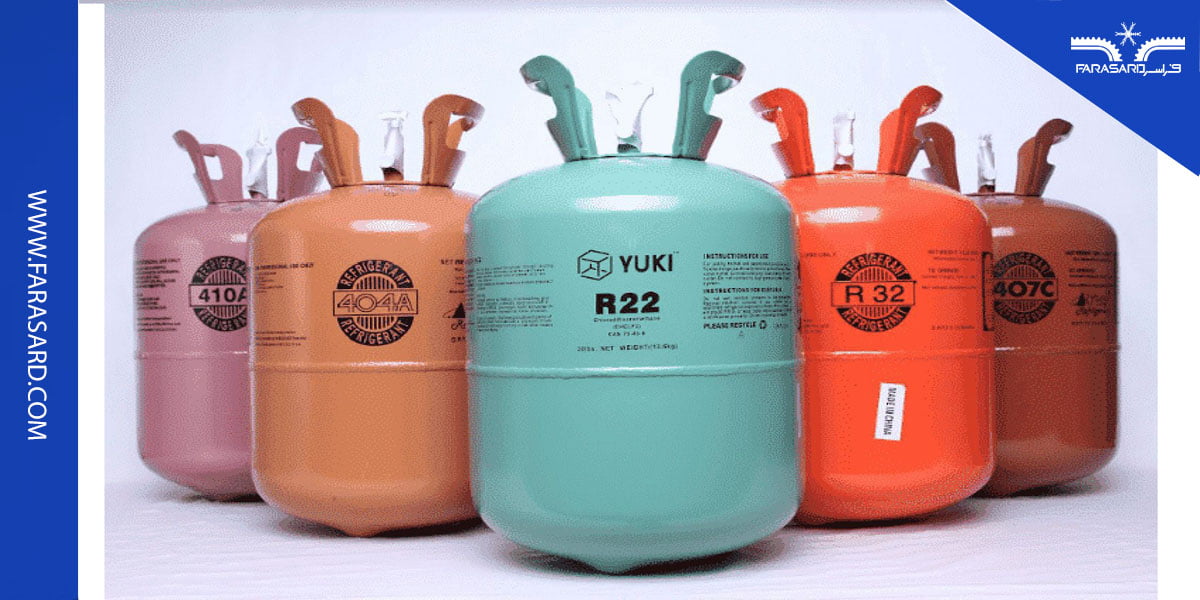 گاز مبرد چیست