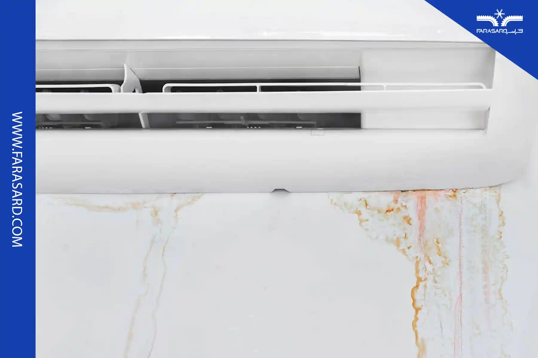 نشت آب از یونیت داخلی کولر گازی