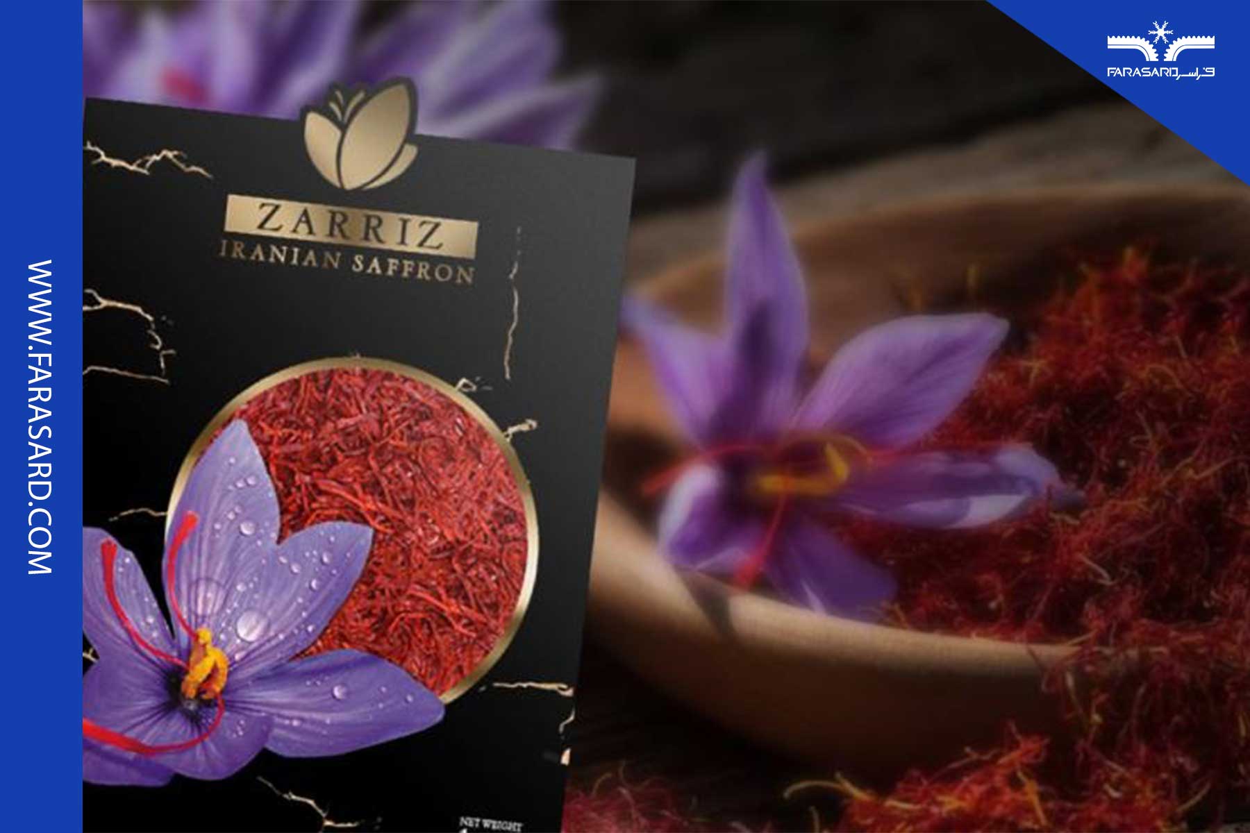 storage of saffron 2 1 دستهبندی و درجهبندی زعفران
