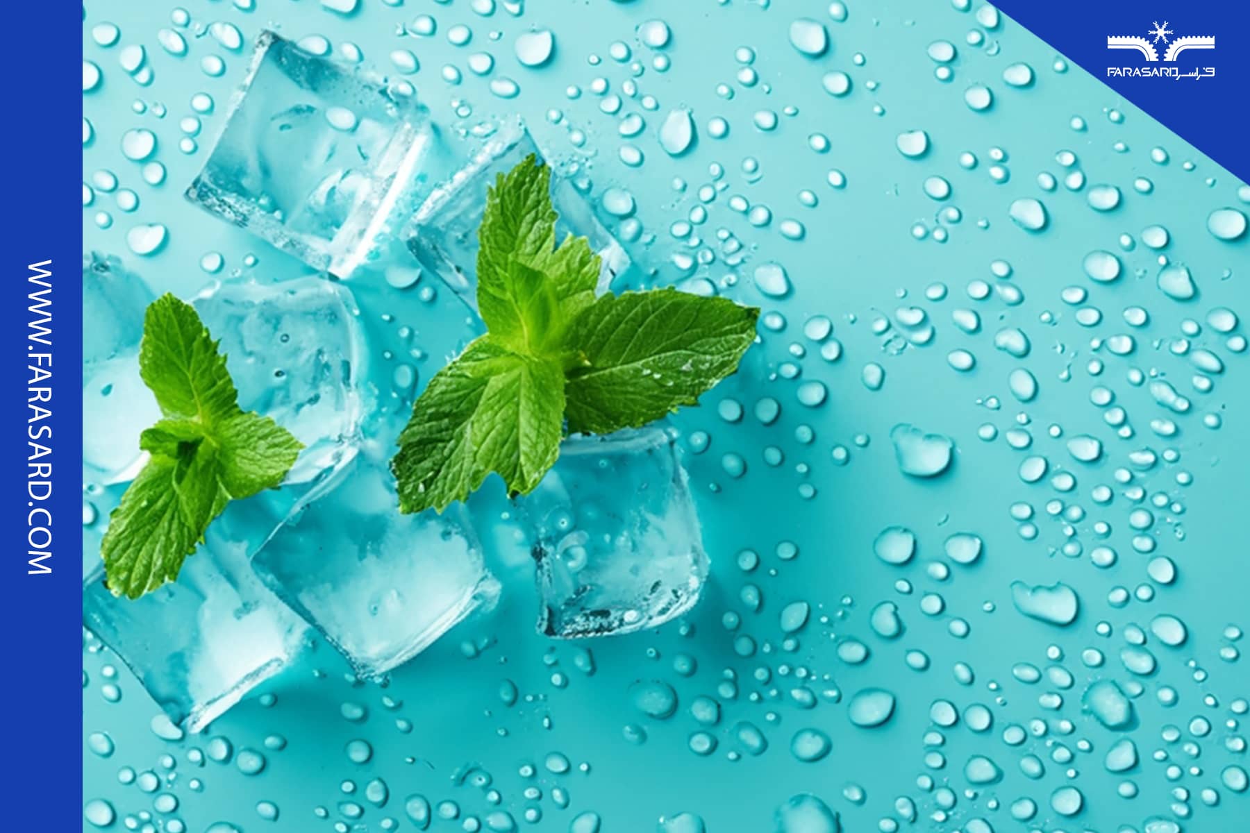 types of ice 7 5 یخ کیوبی (Cubed Ice)