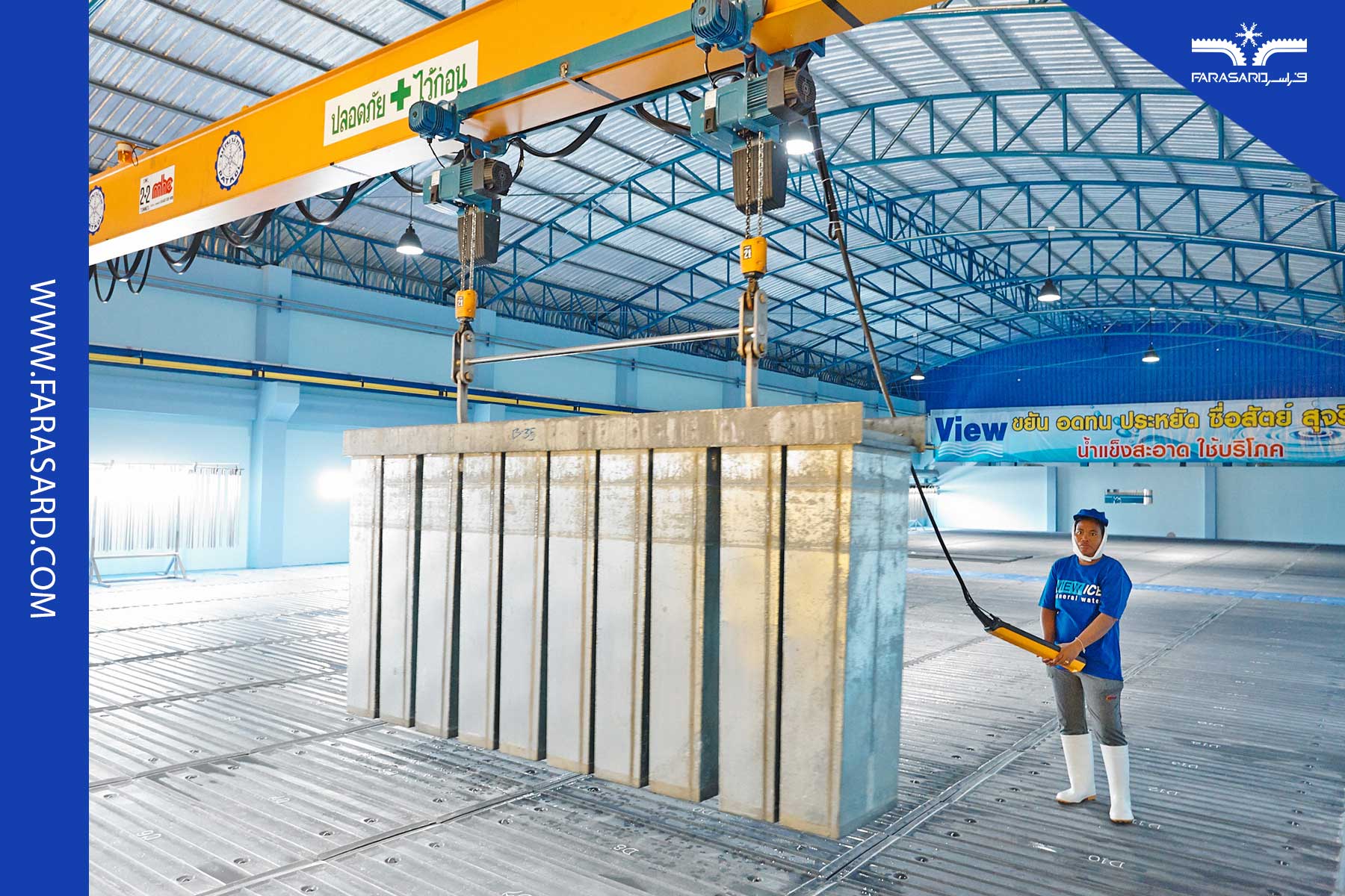 هزینه‌های جانبی یخساز قالبی