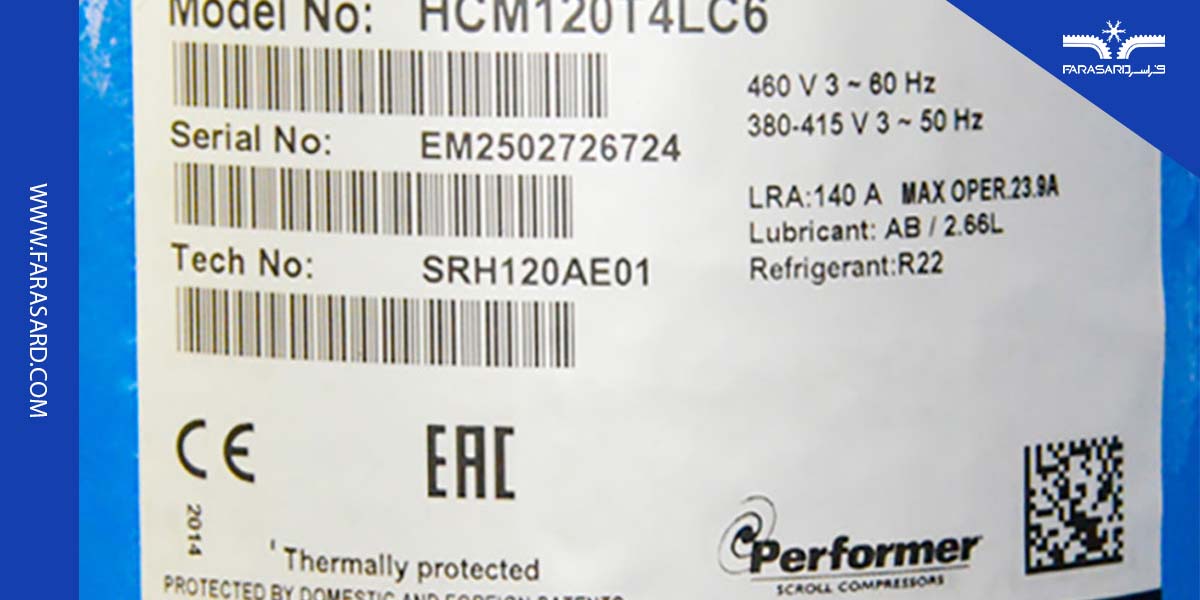 پلاک خوانی کمپرسور دانفوس