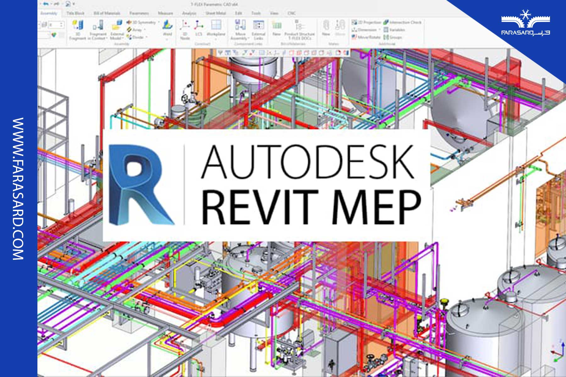 طراحی سیستم تهویه مطبوع Revit