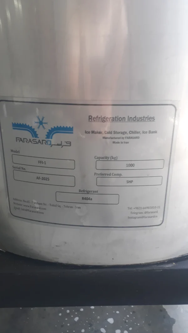 ۲۰۲۵۰۹۱۳_۱۰۳۷۳۳ (1)