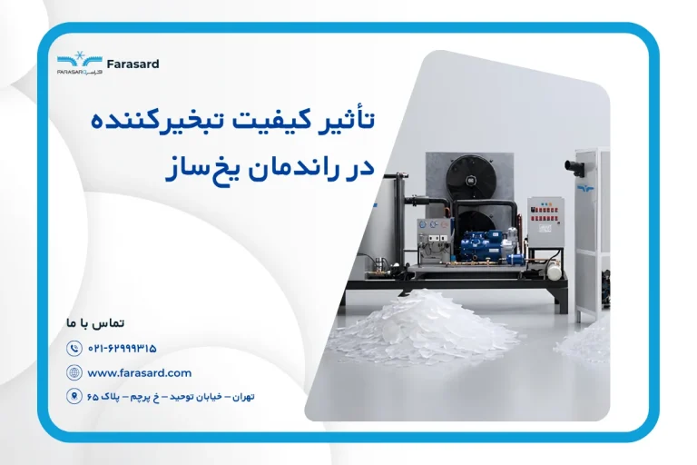 evaporator ice maker efficiency 1